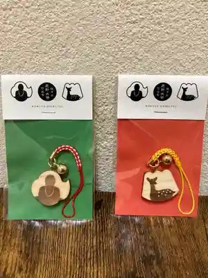 寳光寺　鹿野大佛のお守り