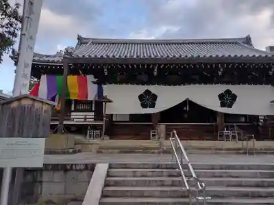 智積院の本殿・本堂