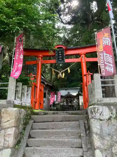 大中神社(茨城県)