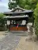 鎮宅霊符神社(奈良県)