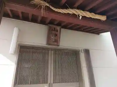 山神社の本殿・本堂