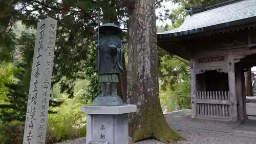 焼山寺(徳島県)