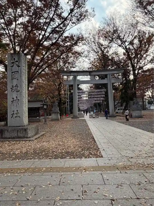 大國魂神社(東京都)