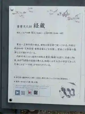 仁和寺(京都府)