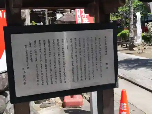 遠江分器稲荷神社(静岡県)