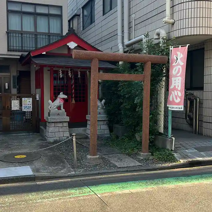 改代稲荷神社(東京都)