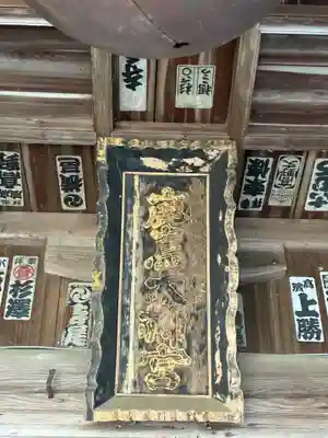 鹿島神社(茨城県)