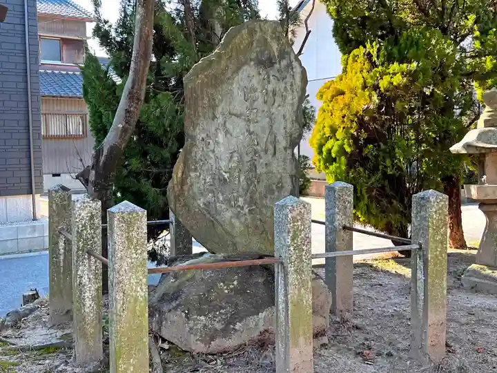 知立神社のその他建物