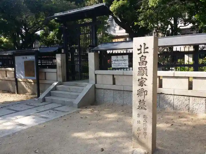 阿部野神社のその他建物