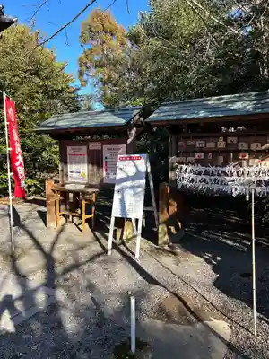 三軒地稲荷神社(茨城県)