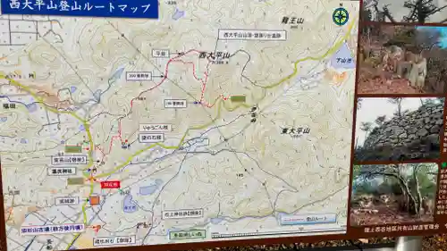 りゅうごん様(岡山県)
