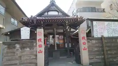 成心寺の本殿・本堂