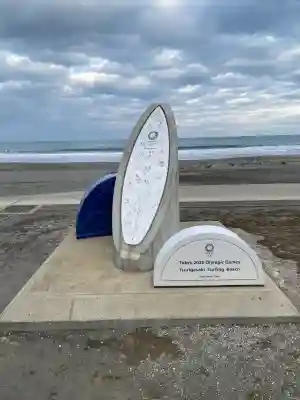 玉前神社(千葉県)