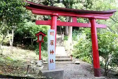 福島大神宮(北海道)