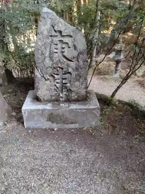 百合沢弁財天(宮城県)