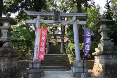 隠津島神社の鳥居