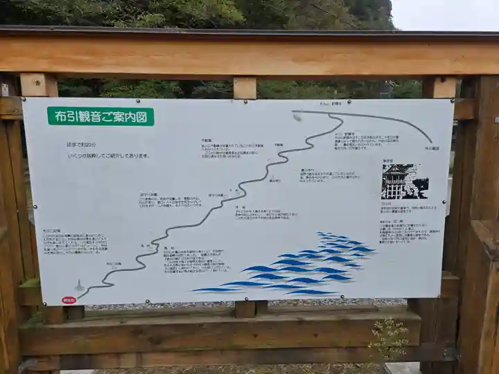釋尊寺(長野県)