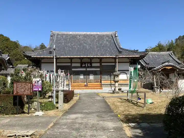 報恩寺(愛知県)