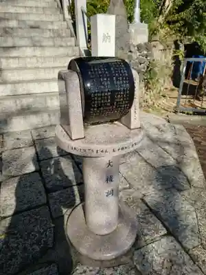 多摩川浅間神社(東京都)