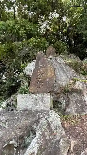 住吉神社(福島県)