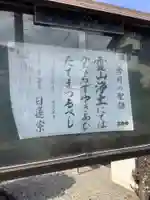 妙林寺のその他建物