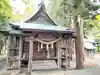 赤倉山神社(青森県)
