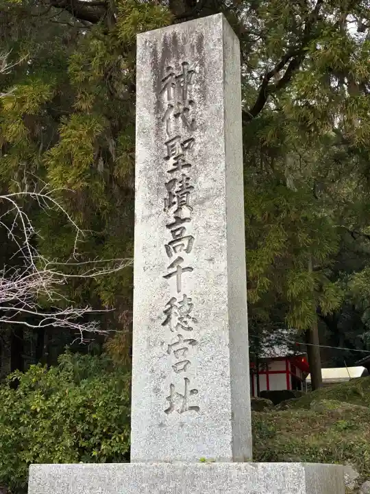 石體神社の{uncategorized: "未分類", other: "その他", undefined: "問題あり", building: "その他建物", grave: "お墓", sacred_gate: "鳥居", guardian: "狛犬", statue: "像", buddha: "仏像", history: "歴史", nature: "自然", garden: "庭園", animal: "動物", pagoda: "塔", temizu: "手水舎", mountain_gate: "山門・神門", sanctuary: "本殿・本堂", subordinate: "末社・摂社", art: "芸術", scenery: "景色", jizo: "地蔵", ema: "絵馬", goshuin: "御朱印", omikuji: "おみくじ", items: "授与品その他", amulet: "お守り", goshuincho: "御朱印帳", eats: "食事", festival: "お祭り", votive_dance: "神楽", shichigosan: "七五三参", wedding: "結婚式", experience: "体験その他", initially: "初詣", around: "周辺", anti_infection: "感染症対策"}