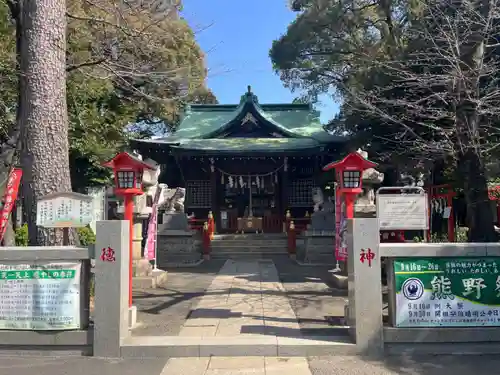 五方山熊野神社(東京都)