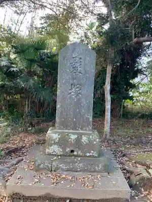 姫宮大神(千葉県)