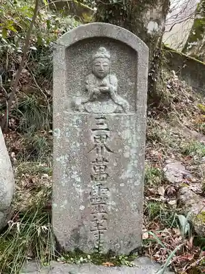 熊野社(愛知県)