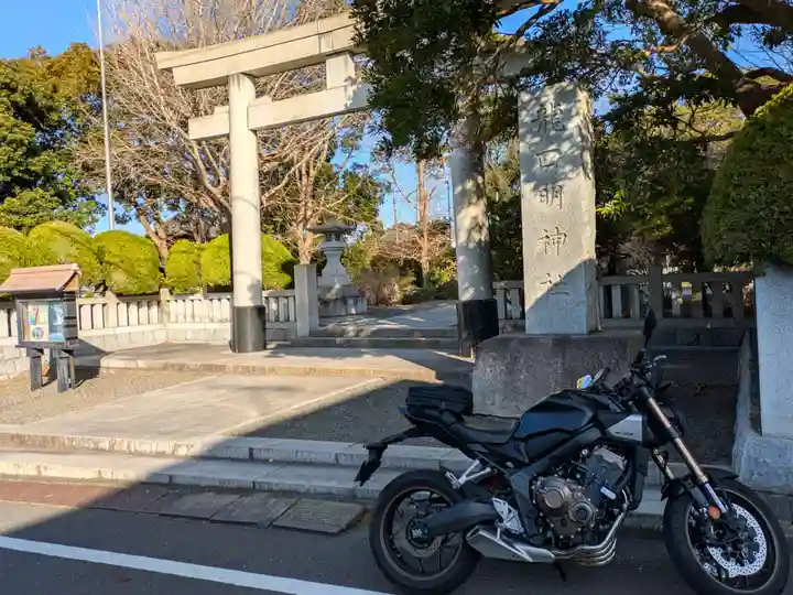 龍口明神社(神奈川県)