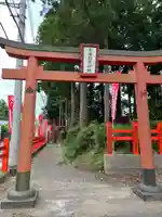 多田朝日森稲荷神社(千葉県)