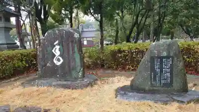 伊弉諾神宮(兵庫県)