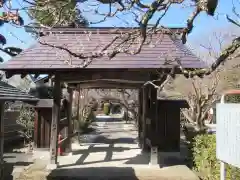 地蔵院の山門