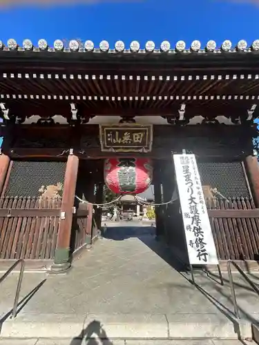 總持寺の山門・神門
