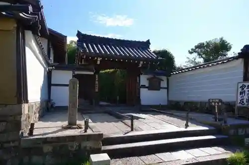 芬陀院の山門・神門