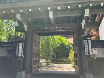 本願院(和歌山県)