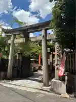 満足稲荷神社(京都府)
