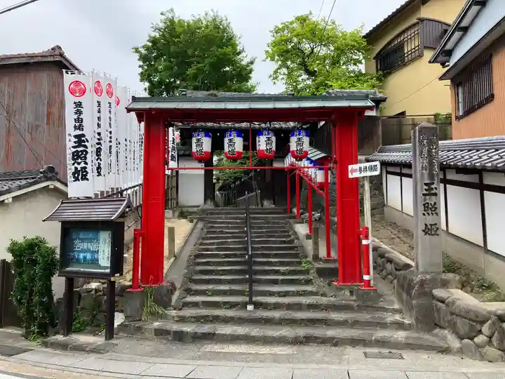 泉増院(愛知県)