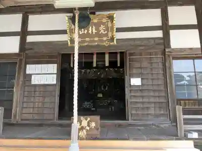 萬福寺の{uncategorized: "未分類", other: "その他", undefined: "問題あり", building: "その他建物", grave: "お墓", sacred_gate: "鳥居", guardian: "狛犬", statue: "像", buddha: "仏像", history: "歴史", nature: "自然", garden: "庭園", animal: "動物", pagoda: "塔", temizu: "手水舎", mountain_gate: "山門・神門", sanctuary: "本殿・本堂", subordinate: "末社・摂社", art: "芸術", scenery: "景色", jizo: "地蔵", ema: "絵馬", goshuin: "御朱印", omikuji: "おみくじ", items: "授与品その他", amulet: "お守り", goshuincho: "御朱印帳", eats: "食事", festival: "お祭り", votive_dance: "神楽", shichigosan: "七五三参", wedding: "結婚式", experience: "体験その他", initially: "初詣", around: "周辺", anti_infection: "感染症対策"}
