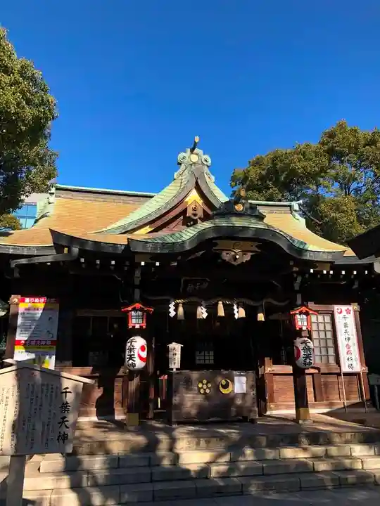 千葉神社の本殿・本堂
