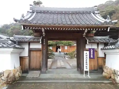 雲龍院の山門