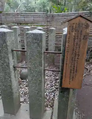 香取神宮奥宮(千葉県)