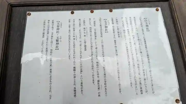 豊國神社(大阪府)