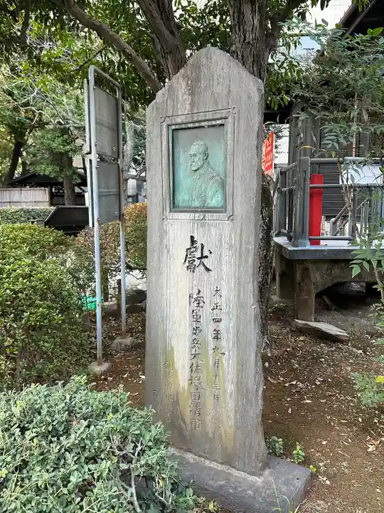 乃木神社のその他建物
