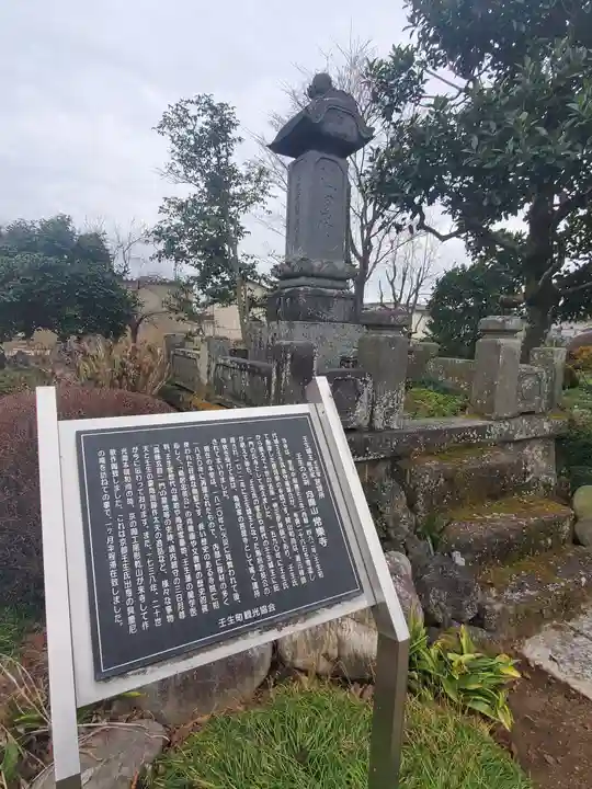 常楽寺のその他建物