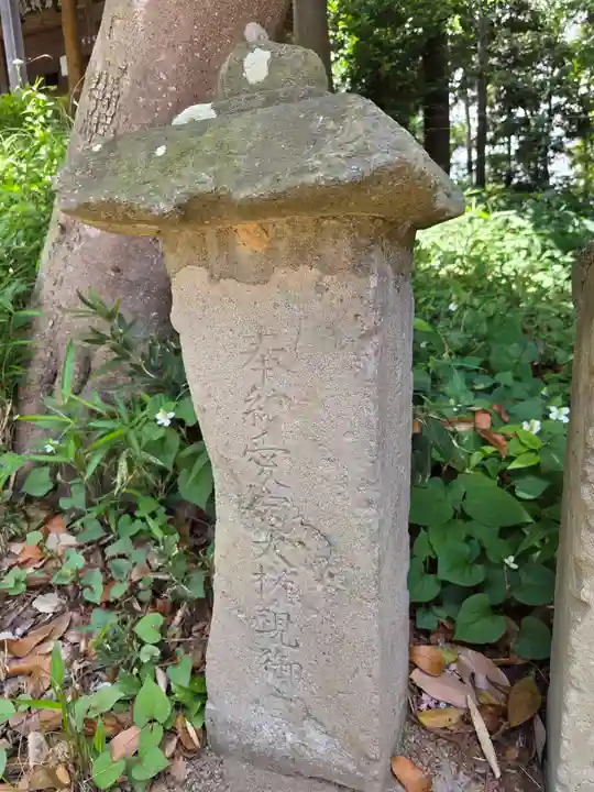 愛宕神社(埼玉県)
