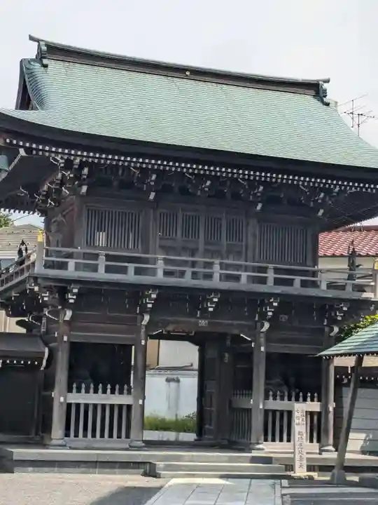 医王寺(東京都)