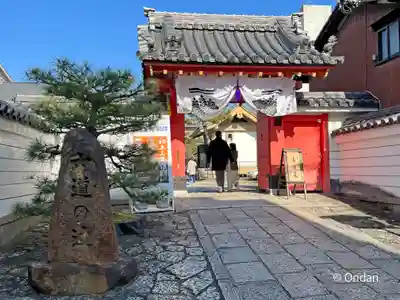 六道珍皇寺の山門・神門