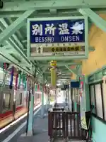 北向観音の周辺